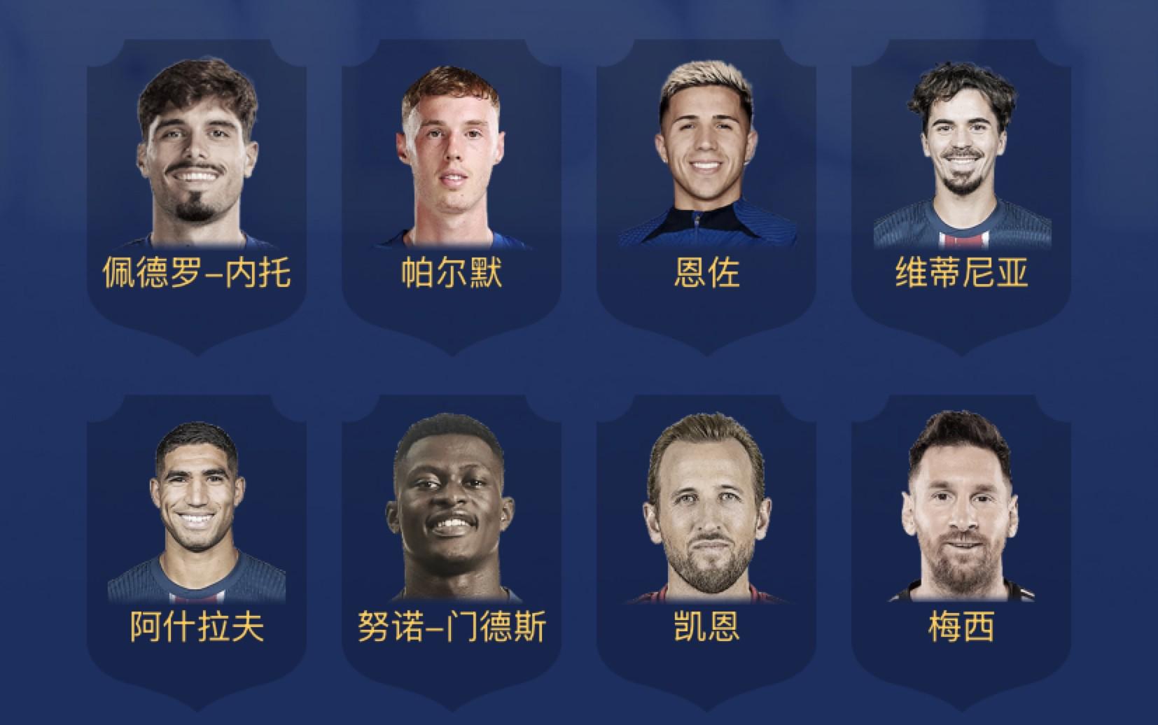 间必须踢至