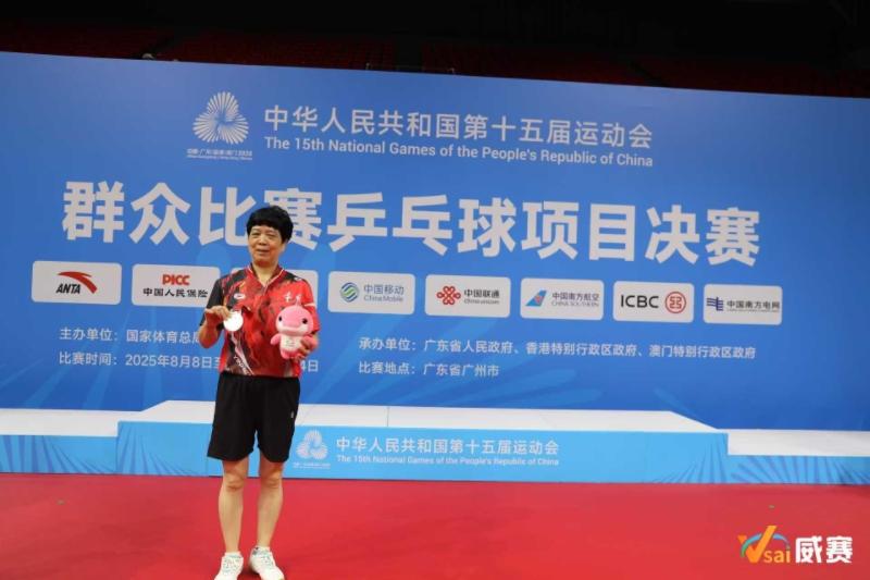 amp, 组建了第十, span