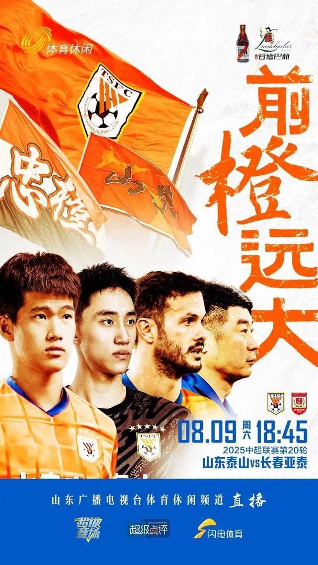 场不败, 成为破解亚