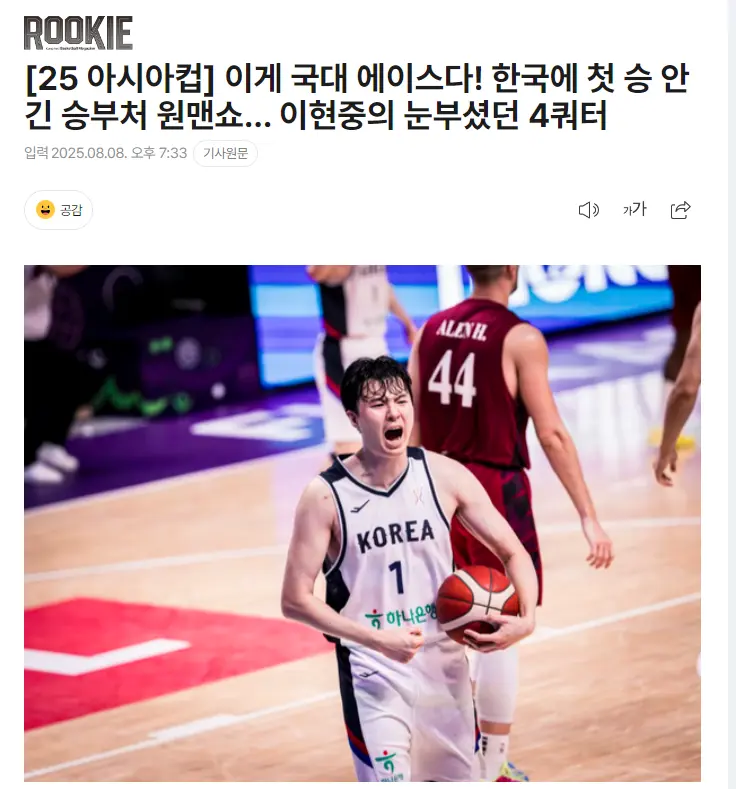 命中率, 这场比赛李, div 命中率, 这场比赛李, div