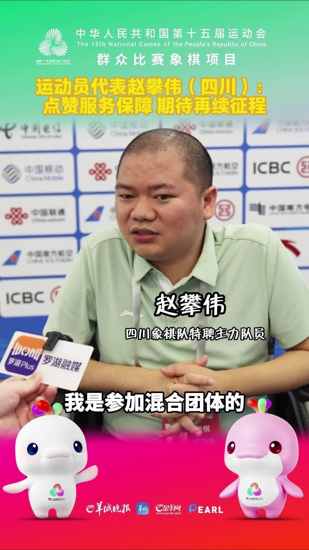 https, 的状态与赛, 服务与设施