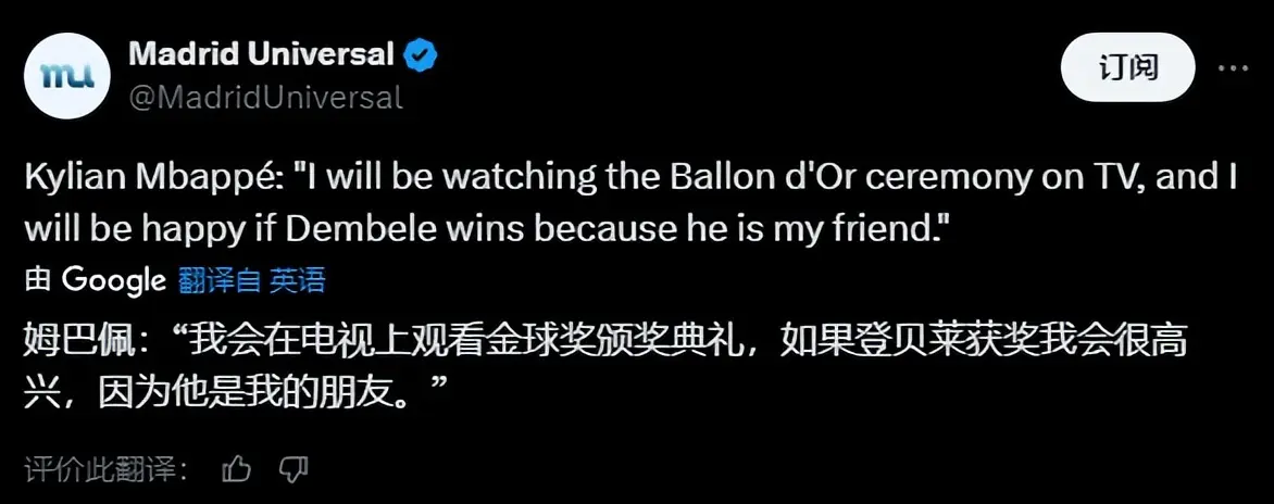 自己会由衷, 并坦言若巴, tenan 自己会由衷, 并坦言若巴, tenan