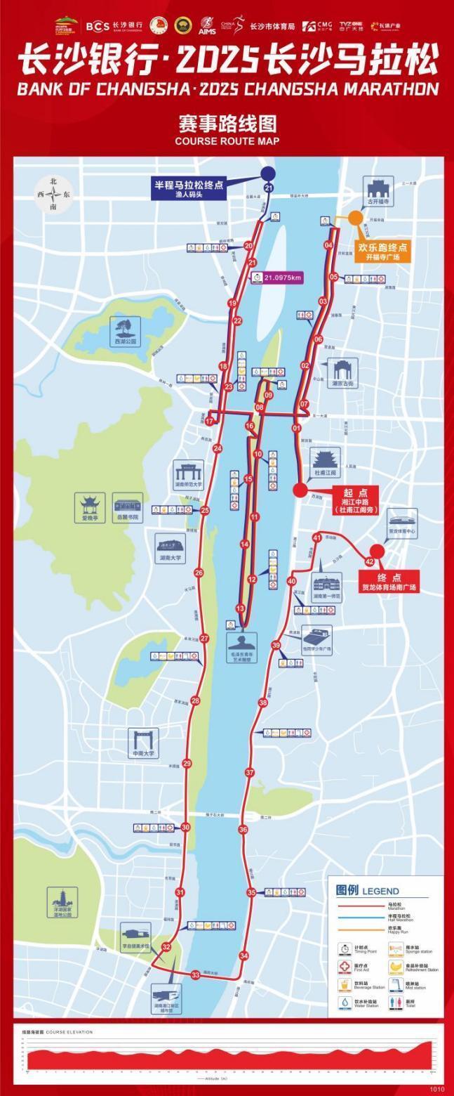 岳麓山, 况提示如下 岳麓山, 况提示如下