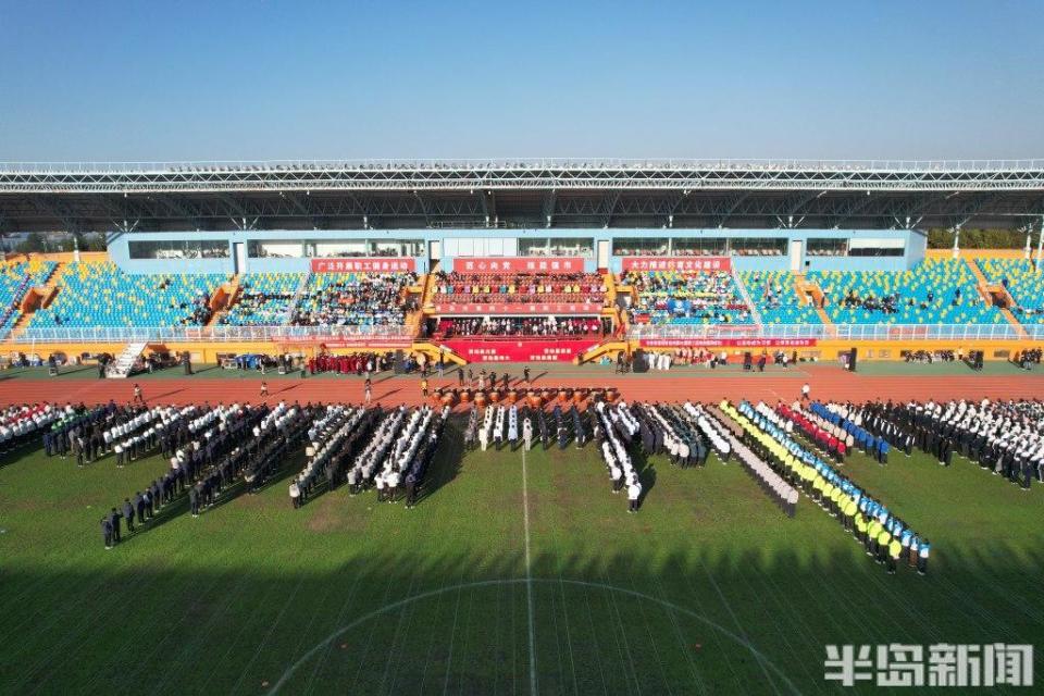 开幕式开始 开幕式开始